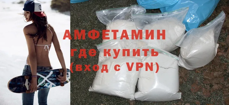 Amphetamine VHQ  Новоалександровск 