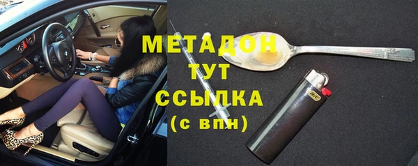 метамфетамин Верея