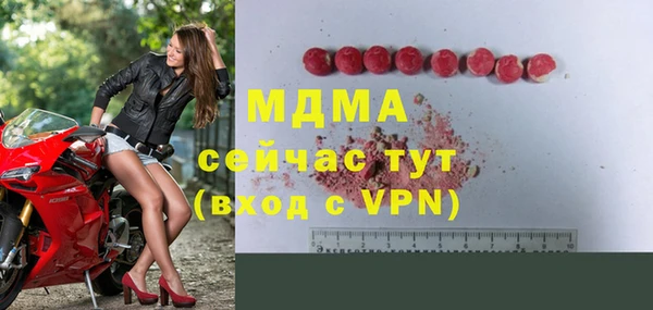 метамфетамин Верея